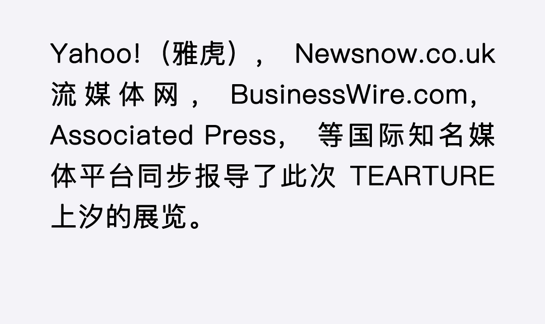 法新社報(bào)道_06.png